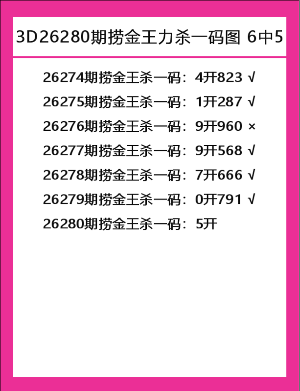 捞金王-2.png