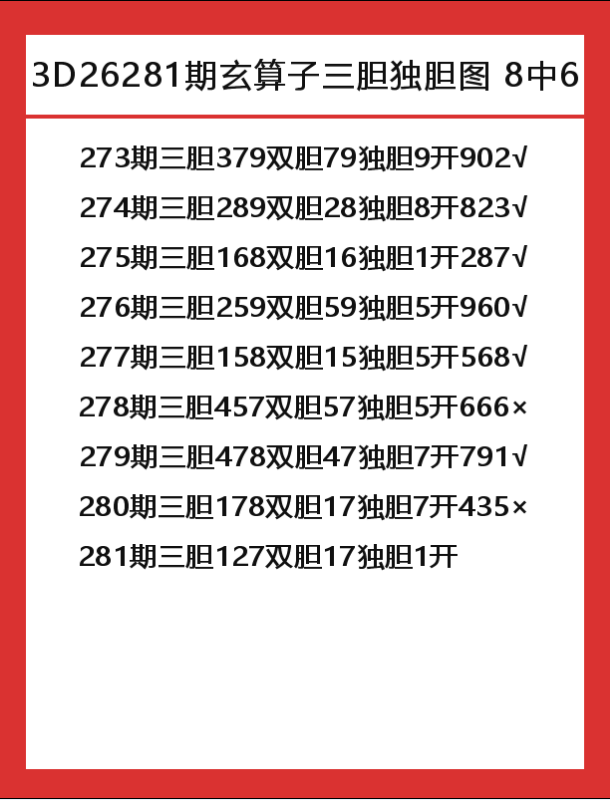 玄算子-6.png
