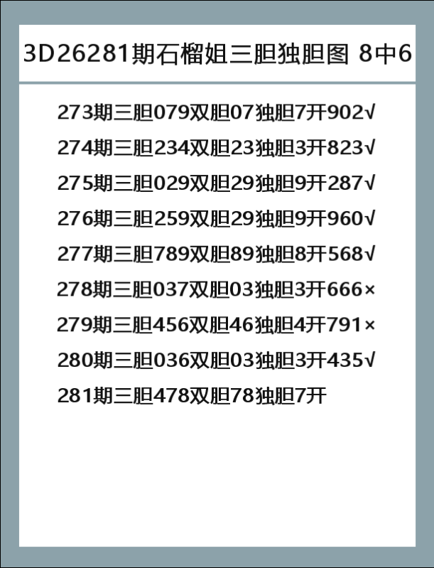 石榴姐-9.png