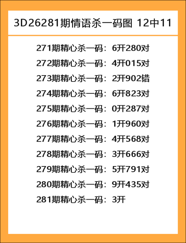 情语-1.png