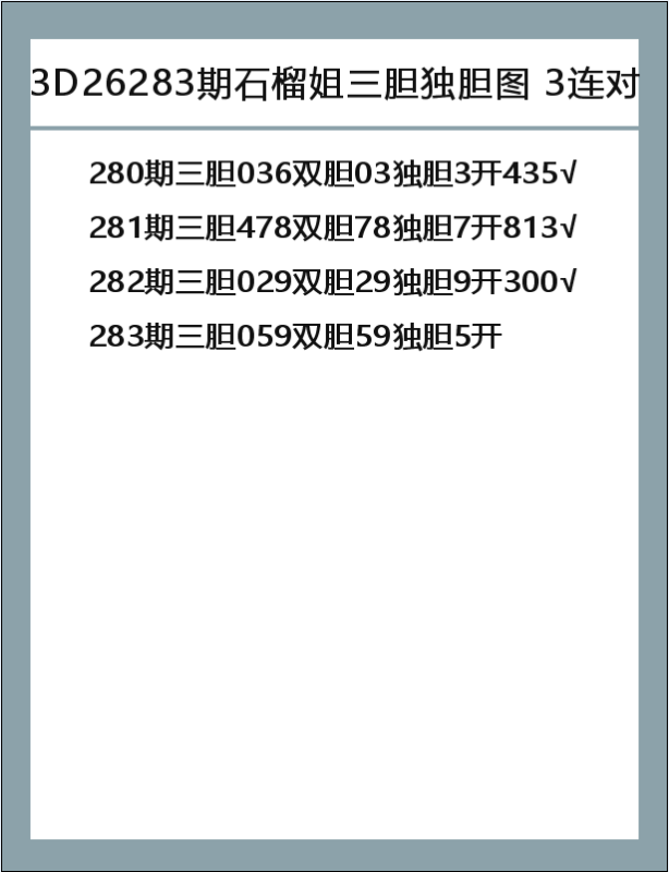 石榴姐-9.png