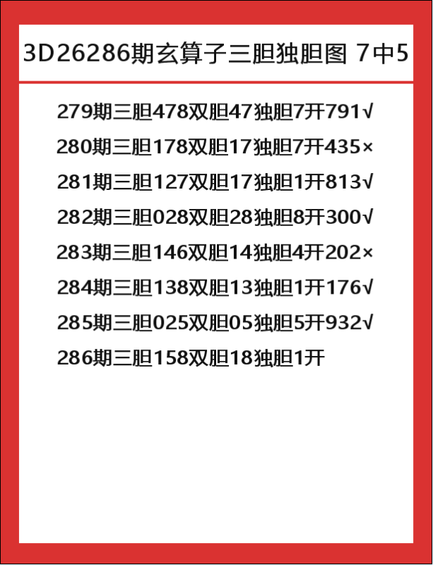 玄算子-6.png