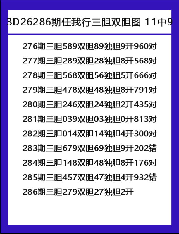 任我行-7.png