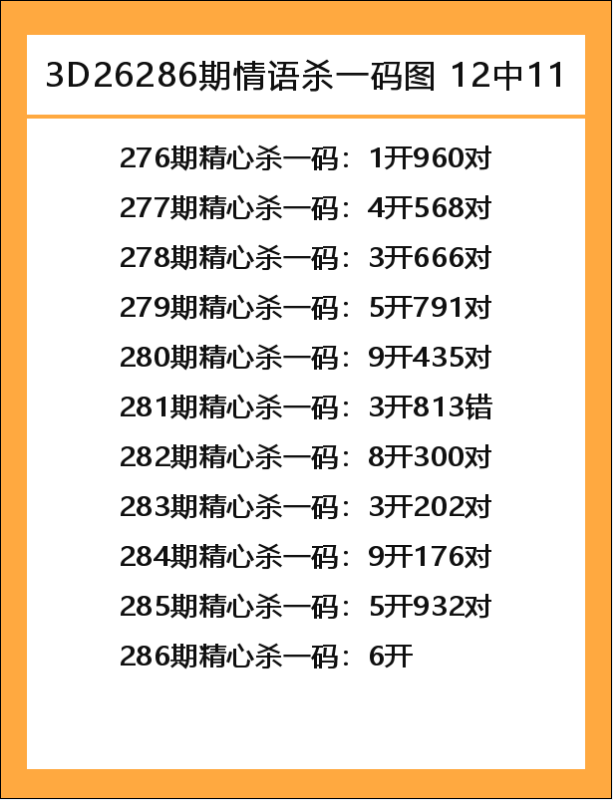 情语-1.png