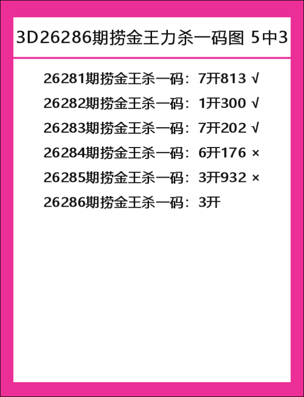 捞金王-2.png