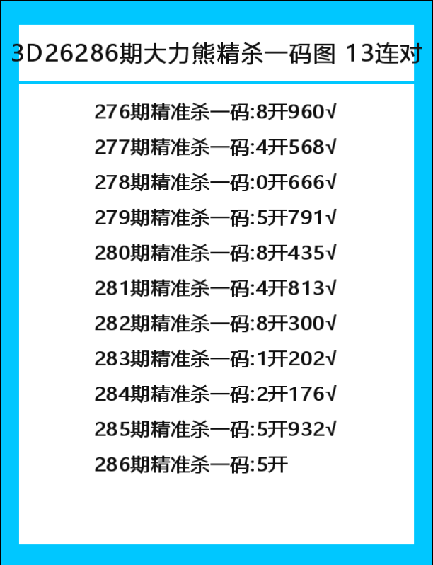 大力熊-3.png