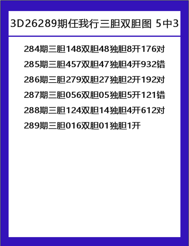 任我行-7.png